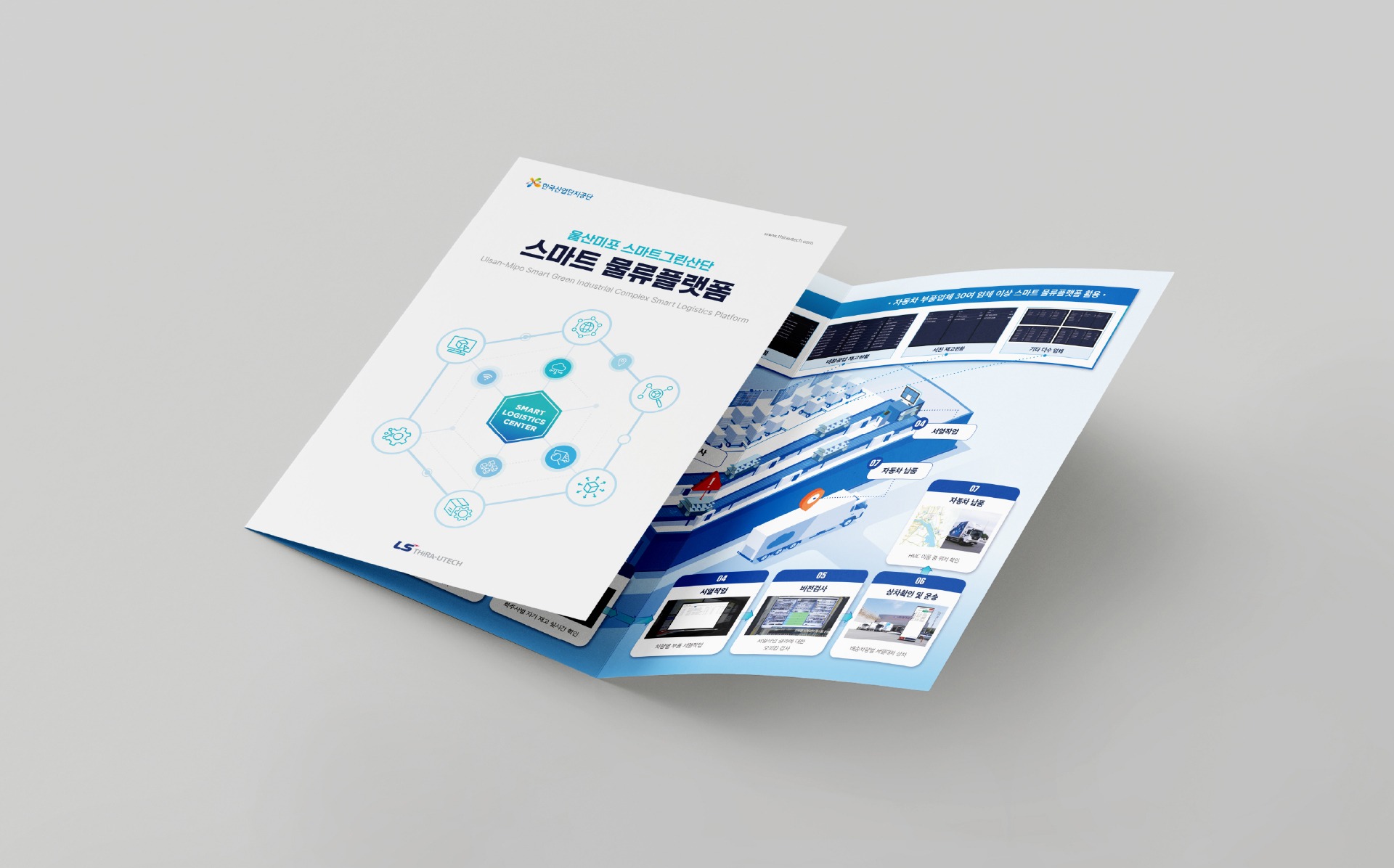 2505-thira_utech-img-mockup-03