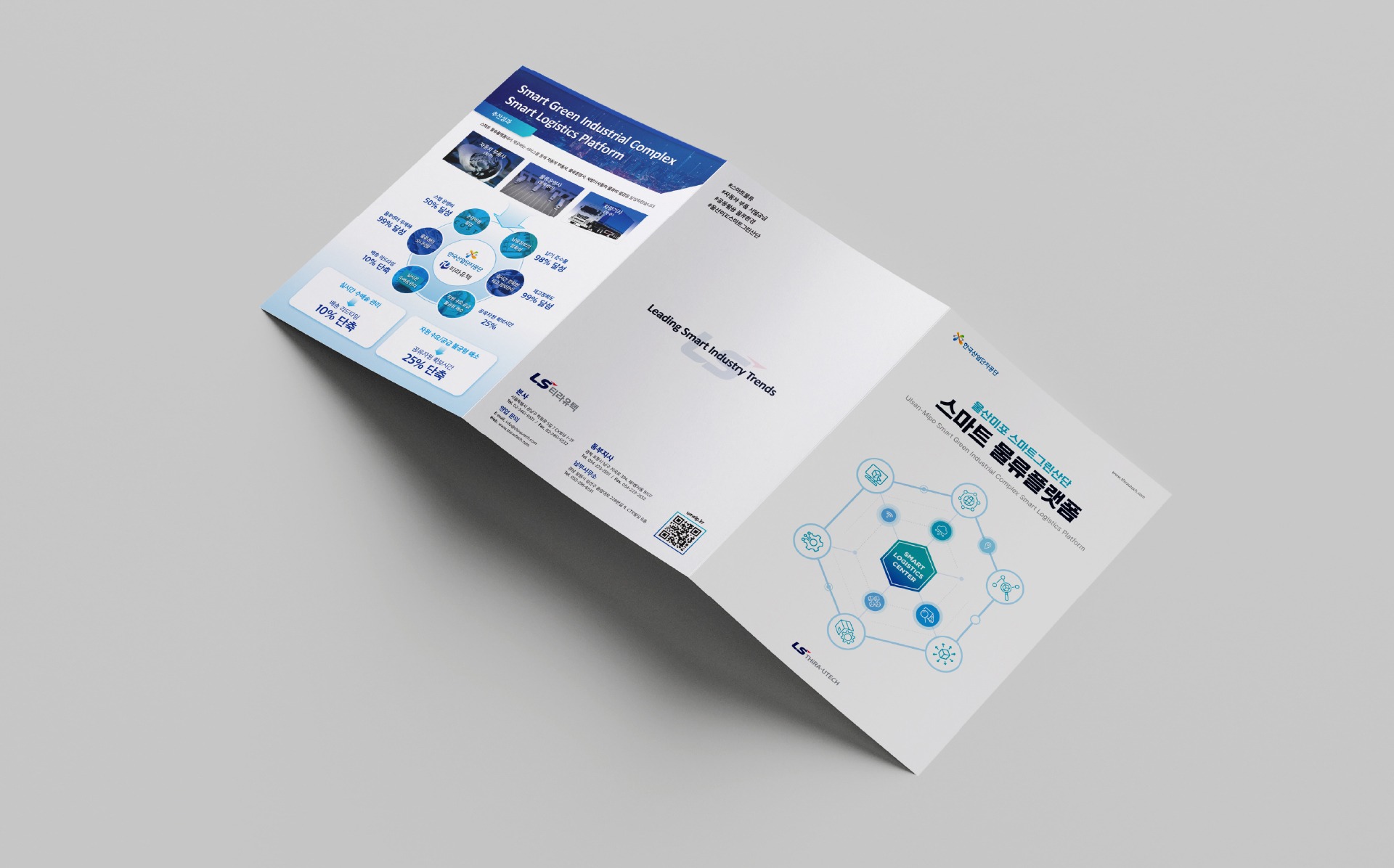 2505-thira_utech-img-mockup-04