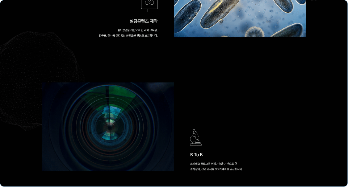sub-page-02