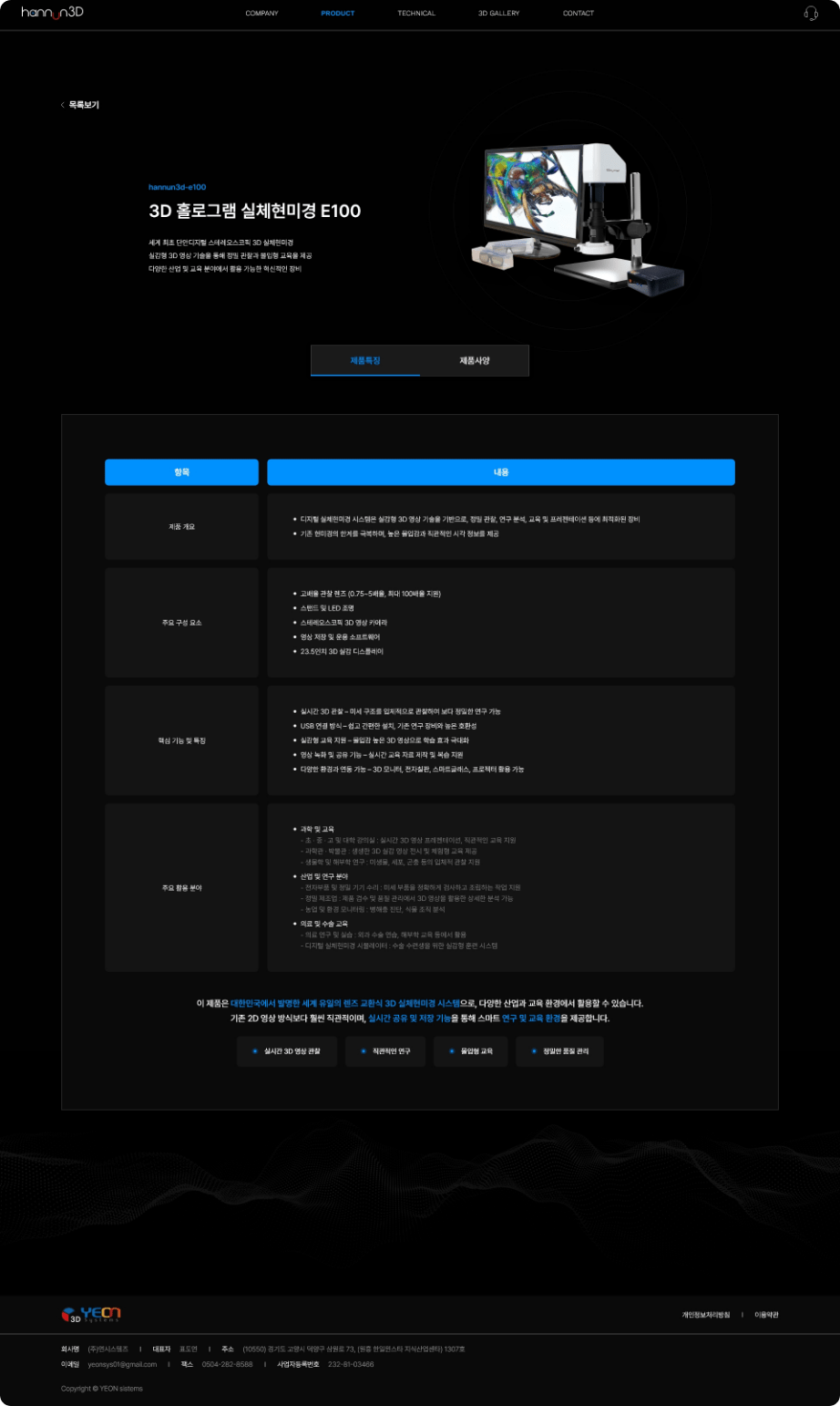 sub-page