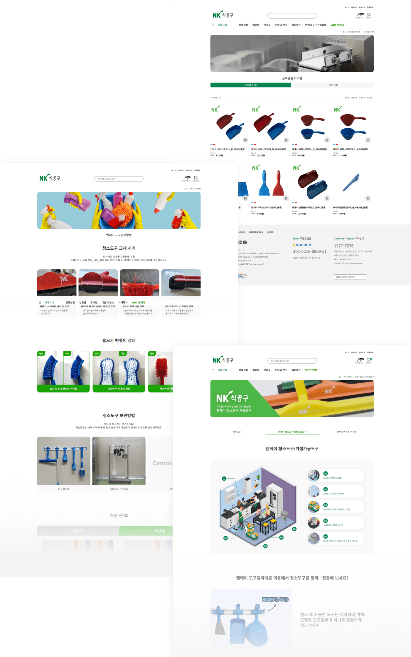 2506-foodtools-img-product_page