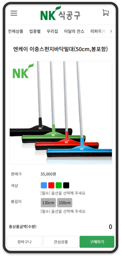 2506-foodtools-img-responsive_web-03
