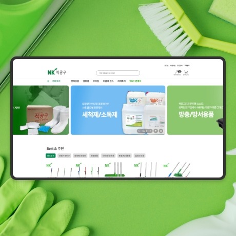 식공구