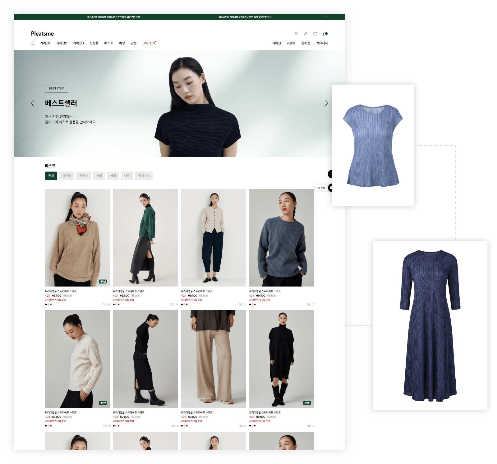 product-page-01